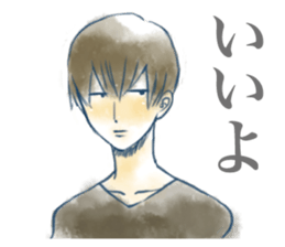 Low tension boy's sticker #9503705