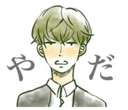 Low tension boy's sticker #9503706