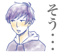 Low tension boy's sticker #9503710