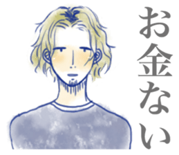 Low tension boy's sticker #9503711