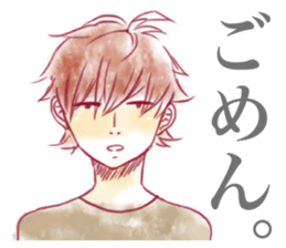 Low tension boy's sticker #9503713