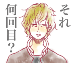 Low tension boy's sticker #9503714