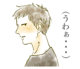 Low tension boy's sticker #9503716