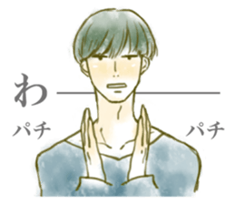 Low tension boy's sticker #9503717