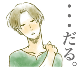 Low tension boy's sticker #9503718