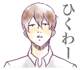 Low tension boy's sticker #9503720