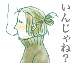 Low tension boy's sticker #9503721