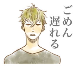 Low tension boy's sticker #9503726