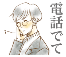 Low tension boy's sticker #9503727