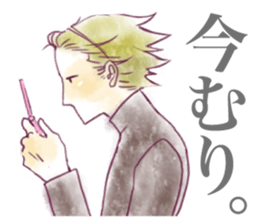 Low tension boy's sticker #9503729