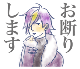 Low tension boy's sticker #9503736