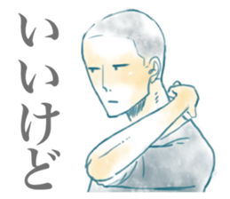 Low tension boy's sticker #9503739