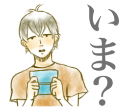 Low tension boy's sticker #9503740