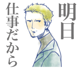 Low tension boy's sticker #9503741