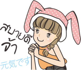 Nong Chompo (Thai - Japan) sticker #9503744