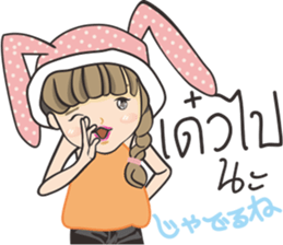 Nong Chompo (Thai - Japan) sticker #9503745