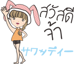 Nong Chompo (Thai - Japan) sticker #9503748