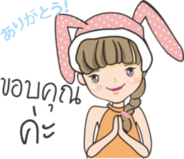 Nong Chompo (Thai - Japan) sticker #9503751