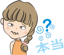 Nong Chompo (Thai - Japan) sticker #9503753