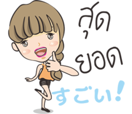 Nong Chompo (Thai - Japan) sticker #9503755