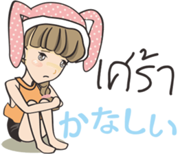 Nong Chompo (Thai - Japan) sticker #9503757