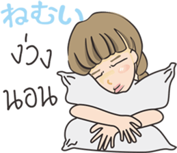 Nong Chompo (Thai - Japan) sticker #9503761