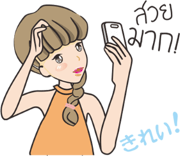 Nong Chompo (Thai - Japan) sticker #9503762