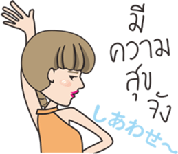 Nong Chompo (Thai - Japan) sticker #9503767