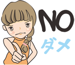 Nong Chompo (Thai - Japan) sticker #9503768