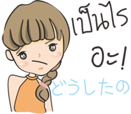 Nong Chompo (Thai - Japan) sticker #9503771