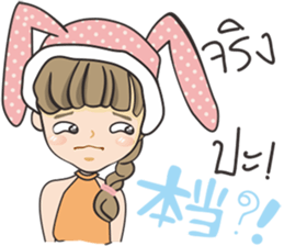 Nong Chompo (Thai - Japan) sticker #9503773