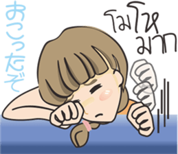 Nong Chompo (Thai - Japan) sticker #9503781