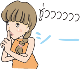 Nong Chompo (Thai - Japan) sticker #9503782