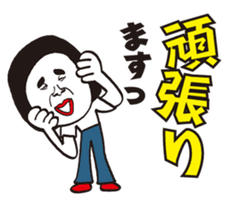 showa uncle7 sticker #9503829