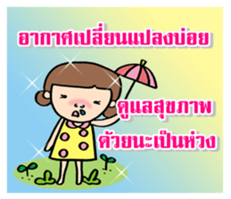 lucky today sticker #9503905