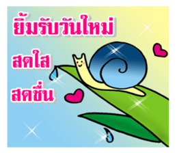 lucky today sticker #9503907