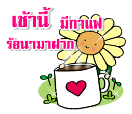 lucky today sticker #9503908