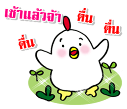 lucky today sticker #9503909