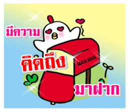 lucky today sticker #9503910