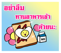 lucky today sticker #9503911