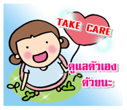 lucky today sticker #9503912