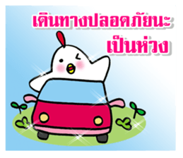 lucky today sticker #9503913