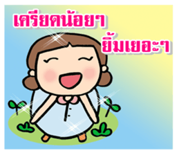 lucky today sticker #9503914