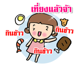 lucky today sticker #9503915