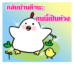 lucky today sticker #9503916