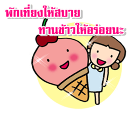 lucky today sticker #9503918