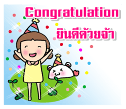 lucky today sticker #9503920