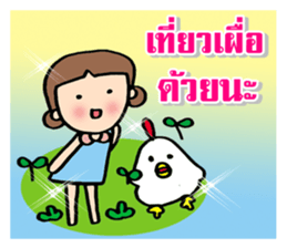 lucky today sticker #9503922