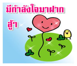 lucky today sticker #9503923