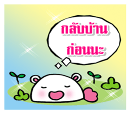 lucky today sticker #9503925